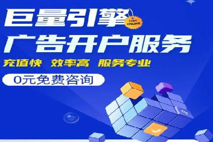 SEM托管服务，实战案例展示营销效果