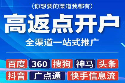 案例分享：SEM托管代运营助力企业突破瓶颈